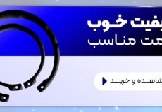 دلتامتال کیفیت خوب